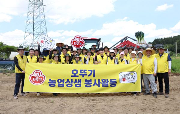 오뚜기는 한국농업 상생발전 프로젝트 일환으로 봉사 활동을 진행하고 기념촬영을 하고 있다./오뚜기