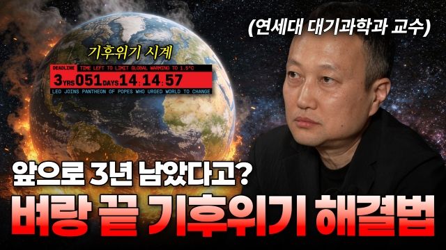 /유튜브 채널 '대담해' 제공