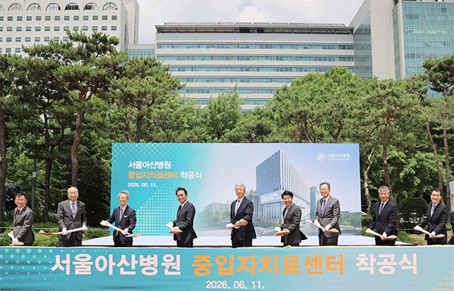 서울아산병원이 11일 중입자치료센터 착공식을 열고 본격적인 건립에 들어갔다. 착공식에서 관계자들이 시삽을 하고 있다. /서울아산병원 제공