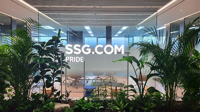 SSG닷컴 본사./SSG닷컴 제공