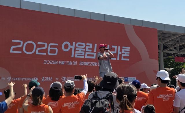 가수 션이 축하 공연을 펼치고 있으며 참가자들이 공연을 즐기고 있다./김경희 기자