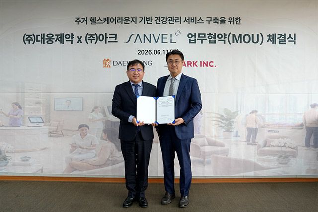 박형철 대웅제약 ETC마케팅본부장(왼쪽)과 김병기 아크 인프라사업본부장이 건강관리 플랫폼 '상벨(SANVEL)' 사업 협력을 위한 업무협약(MOU)을 체결한 뒤 기념촬영을 하고 있다. /대웅제약 제공