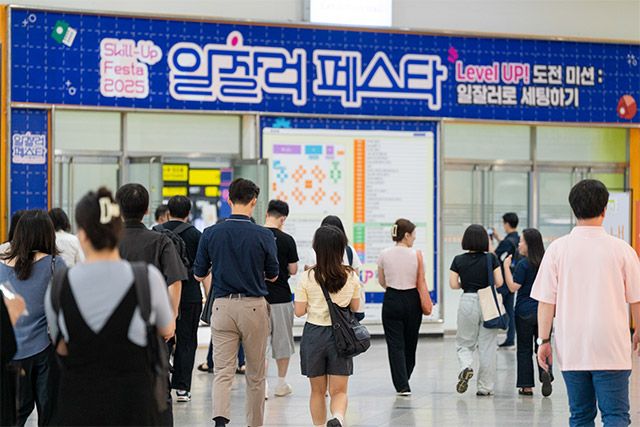 지난해 열린 일잘러 페스타 행사장 모습. /더피엠디 제공