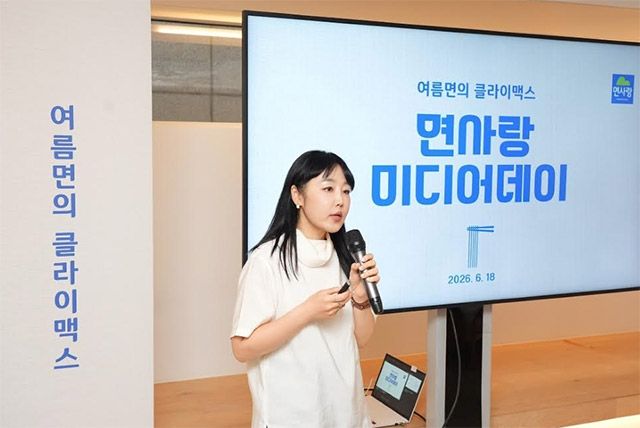 김미라 면사랑 커뮤니케이션부문장은 회사 소개를 하고 있다./면사랑 제공