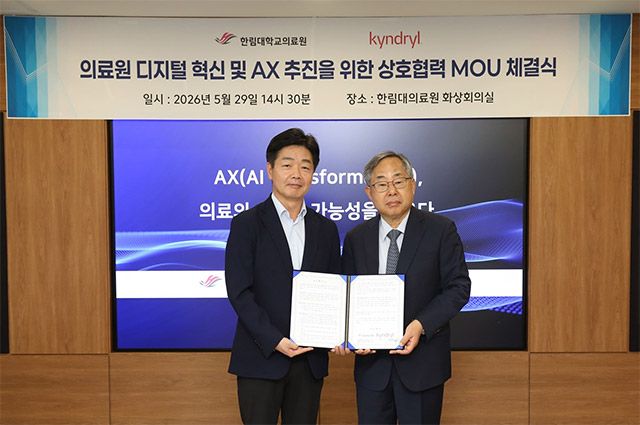 한림대학교의료원 김용선 의료원장(오른쪽)과 킨드릴코리아 이기열 대표가 지난 5월 29일 ‘에이전틱 AI 기반 의료서비스 혁신’을 위한 업무협약을 체결한 뒤 기념촬영을 하고 있다. /한림대학교의료원 제공