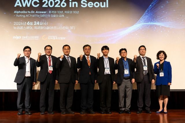 AWC(AI World Congress) 2026 in Seoul 참석자들이 24일 서울 상암 누리꿈스퀘어 국제회의장에서 열린 개막식 후 기념촬영을 하고 있다. /디지틀조선일보