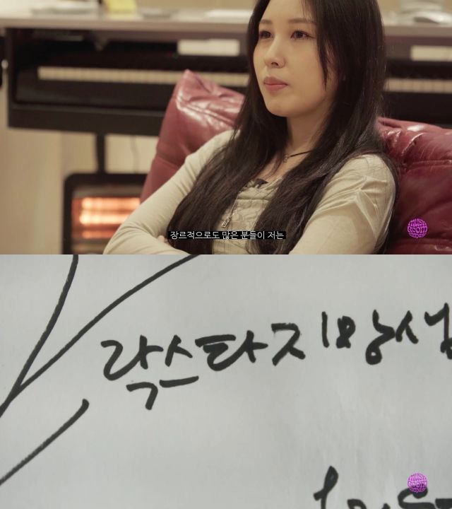 ‘Lives of Others Documentary #6. KWON JINAH : Rain on me’ 속 이야기를 전하고 있는 권진아의 모습 / MUSHROOM COMPANY 유튜브 채널 캡처