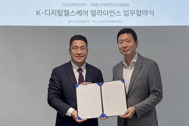 CG인바이츠와 한국의학연구소(KMI)가 K-디지털헬스케어 해외 진출 협력을 위한 업무협약(MOU)을 체결했다. (왼쪽부터)이광배 KMI 이사장, 이호영 CG인바이츠 대표이사. /CG인바이츠 제공