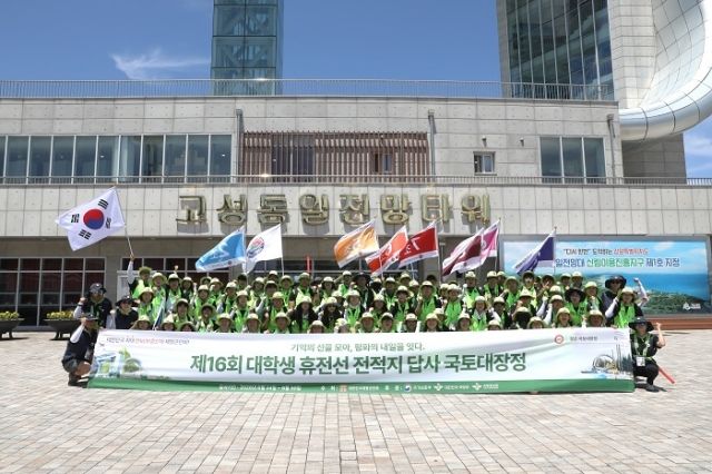 /대한민국재향군인회 제공