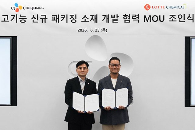 CJ제일제당과 롯데케미칼은 지난 25일 수원시 CJ블로썸파크에서 업무협약식을 진행했다./CJ제일제당 제공