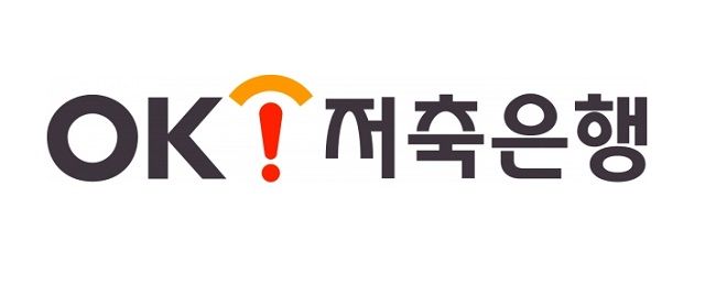 /OK저축은행 제공
