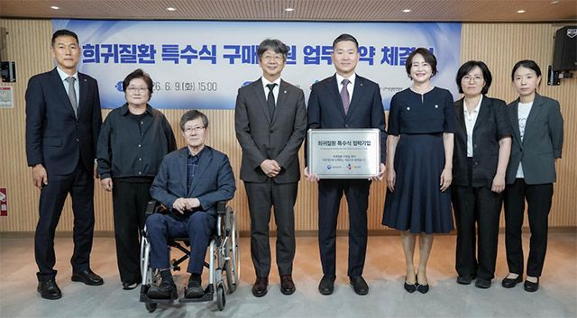 김찬호 CJ제일제당 전략지원부문 대표(사진 오른쪽에서 네번째)와 임승관 질병관리청장, 유지현 한국희귀난치성질환연합회 회장 등 주요 관계자들이 9일 서울 서대문구 한국희귀난치성질환연합회에서 업무협약(MOU) 체결 후 기념 촬영을 하고 있다./CJ제일제당 제공