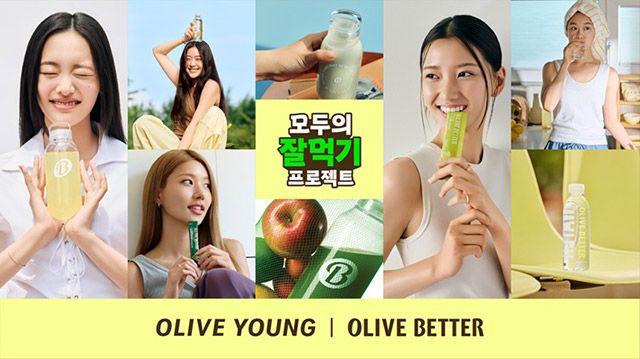 모두의 잘 먹기 프로젝트 대표 이미지./CJ올리브영 제공