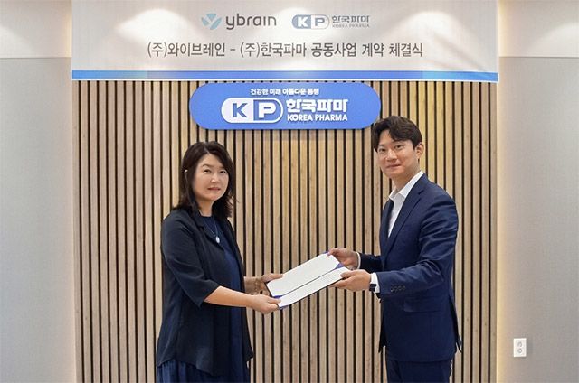 (왼쪽부터) 박은희 한국파마 대표와 이기원 와이브레인 대표가 공동사업 계약 체결 후 기념촬영을 하고 있다. /한국파마 제공