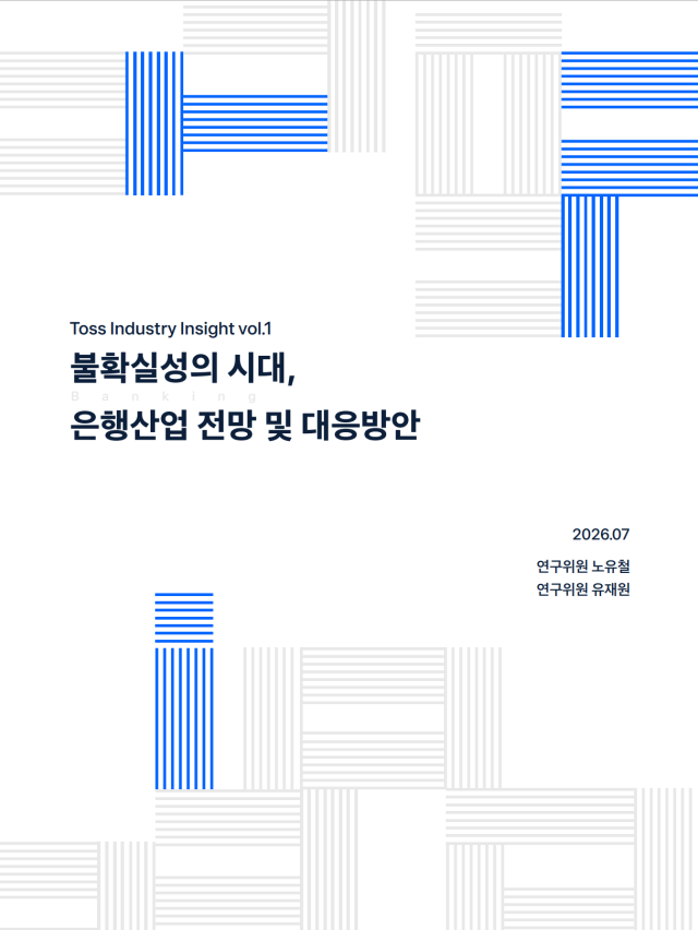 /비바리퍼블리카 제공