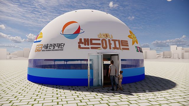 샌드아지트 조감도/서울관광재단 제공