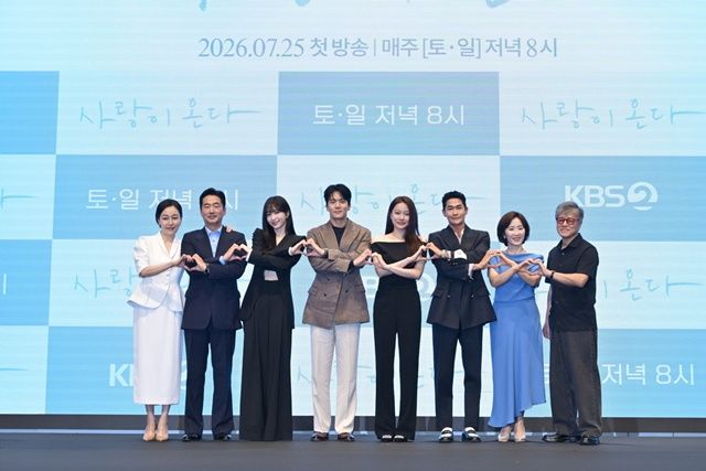 "위로와 희망 드리고 싶다"…안희연, '사랑이 온다'로 3년 만에 복귀 [종합]