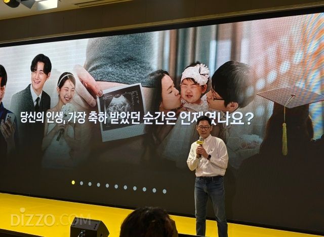 신호철 카카오페이증권 대표가 23일 기자간담회에서 3대 전략을 발표하고 있다./카카오페이증권 제공
