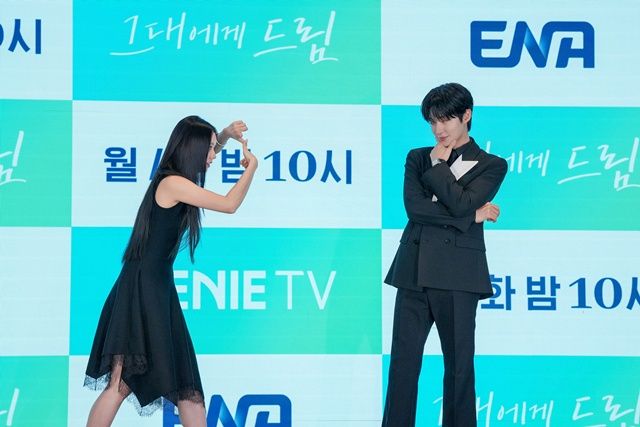 "'꿈'과 '사랑'에 두근거렸다"…황인엽·이혜리가 완성할 '그대에게 드림' [종합] 