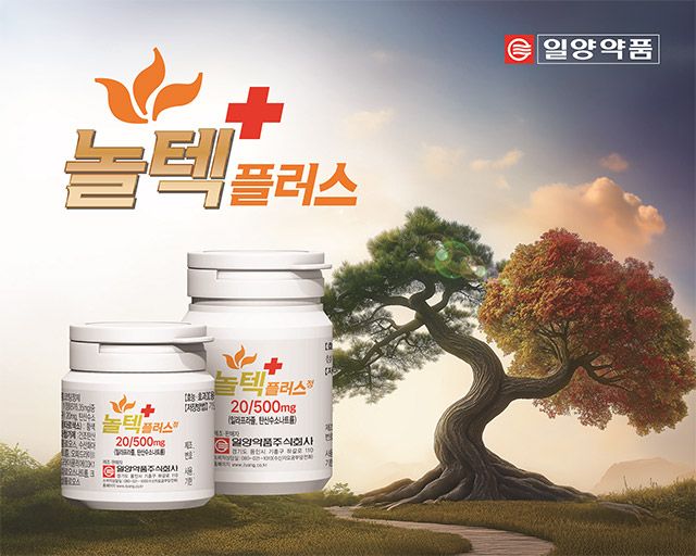 일양약품 ‘놀텍 플러스’/일양약품 제공