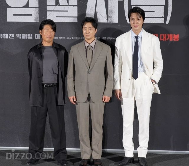 영화 '암살자(들)' 제작보고회에 참석한 배우 유해진,박해일,이민호(왼쪽부터) / 디지틀조선일보DB