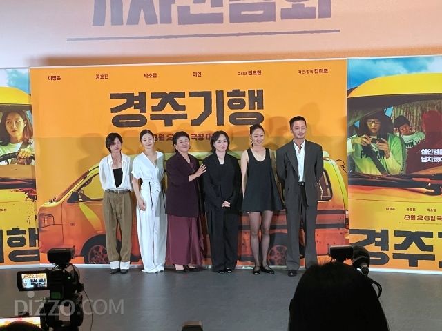 영화 '경주기행' 언론시사회에 참석한 배우 이연,박소담,이정은,김미조 감독,공효진,변요한(왼쪽부터) / 디지틀조선일보DB