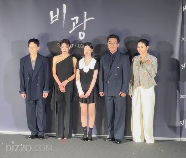 '비광' 제작보고회 / 디지틀조선일보DB