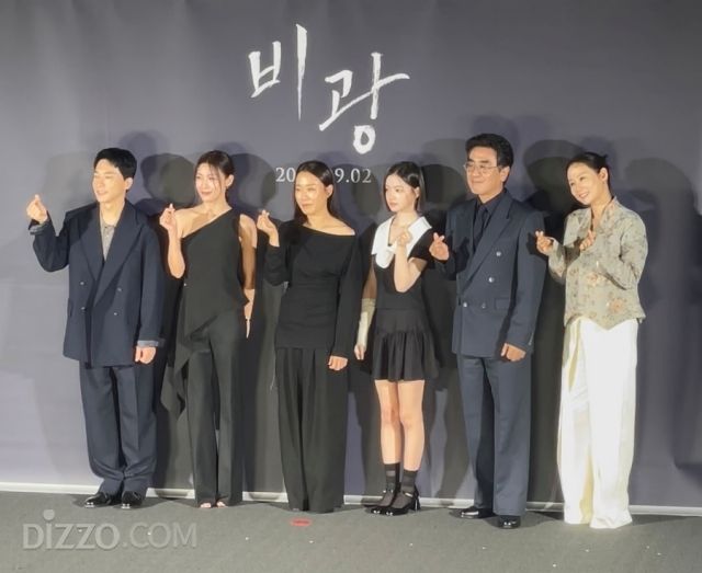 영화 '비광' 제작보고회 현장 / 디지틀조선일보DB