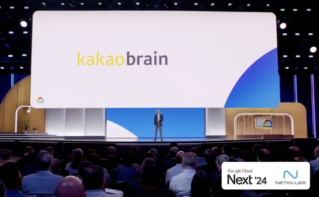 [Netkiller, a participant in Google Cloud Next ’24 / Provided by Netkiller Co., Ltd.]