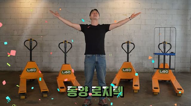 "LiGO" Promotional Video [Provided by Dongyang Logitech]