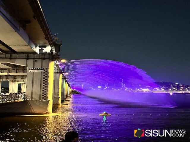 Banpo Rainbow Fountain [SISUNNEWS DB]