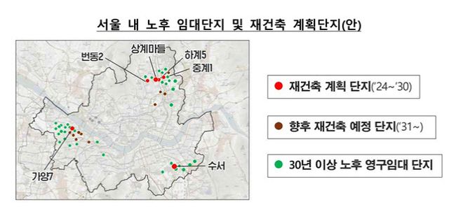 국토부, 매년 3개 단지씩 노후공공임대 재건축 착수