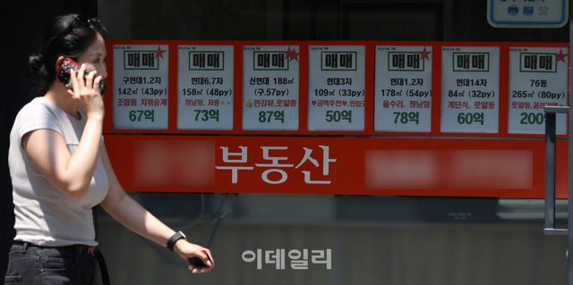 서울 강남구 한 공인중개업소에 매물 정보가 공지돼 있다.(사진=이데일리 이영훈 기자)