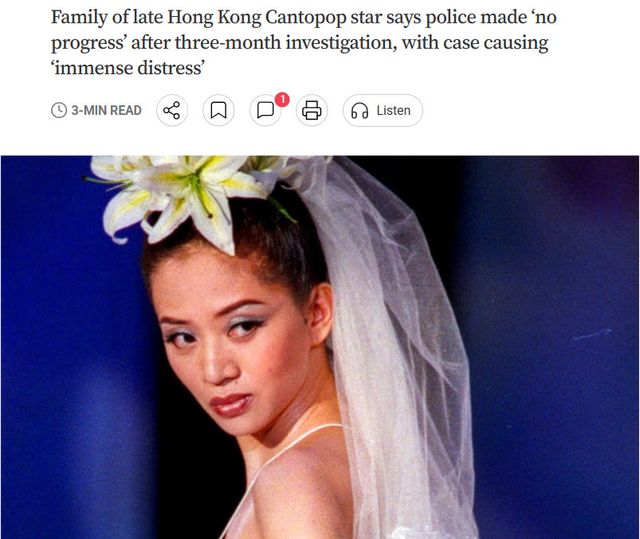 (사진='사우스차이나모닝포스트' 보도 캡처)