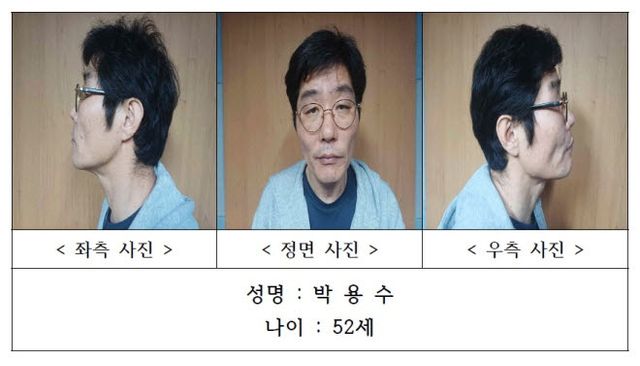 (사진=전남경찰청 제공)