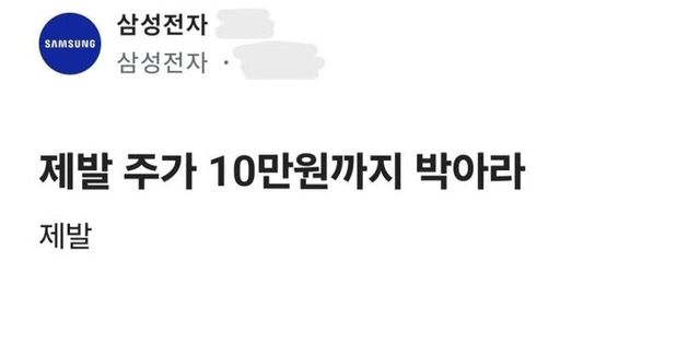 사진=블라인드