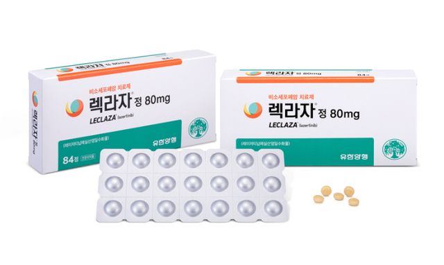 Yuhan Corporation's lung cancer drug Leclaza (lazertinib). (Photo=Yuhan Corporation)