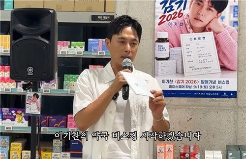 (사진=연합뉴스)