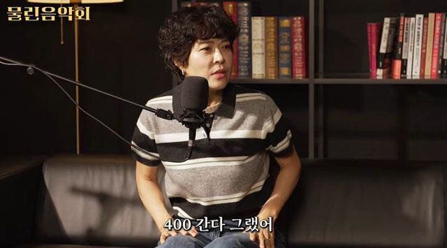 (사진=유튜브 채널 '머니인더트랩' 영상 갈무리)