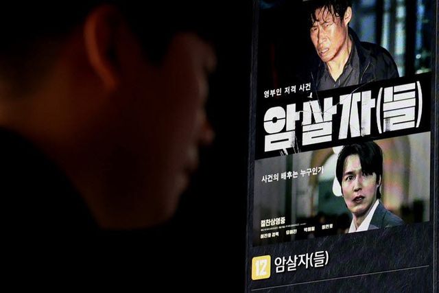 서울시내 한 영화관에 암사자(들) 홍보물이 걸려 있다 (사진=연합뉴스)