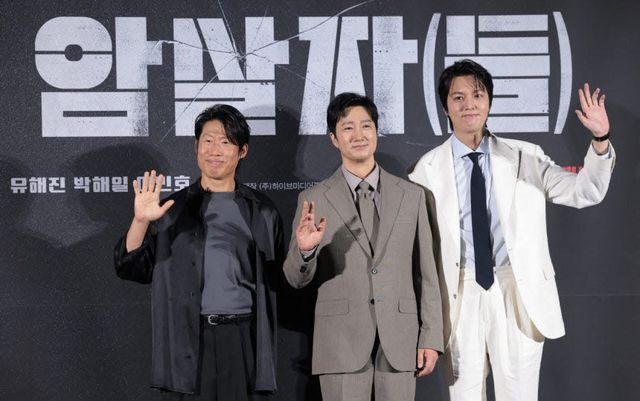 배우 유해진(왼쪽부터)과 박해일, 이민호가 영화 '암살자(들)' 제작보고회에 참석해 포즈를 취하고 있다.(사진=뉴스1)