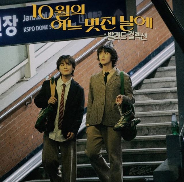 잔나비(사진=페포니뮤직)