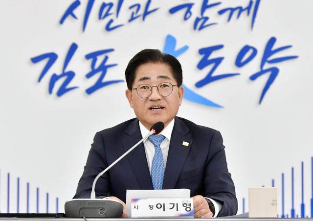 이기형 시장이 29일 시청 대회의실에서 정부의 공공주택지구 계획 발표에 대한 긴급기자회견을 하고 있다. (사진 = 김포시 제공)
