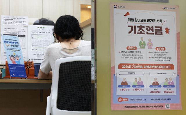 연금 상담하는 시민_[연합뉴스 자료사진]