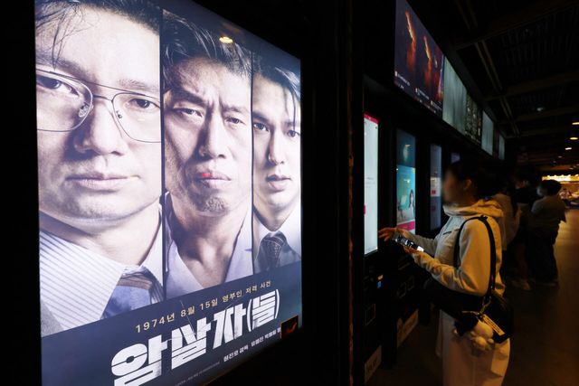 지난달 28일 서울의 한 영화관에 걸린 '암살자(들)' 포스터. (사진=연합뉴스)
