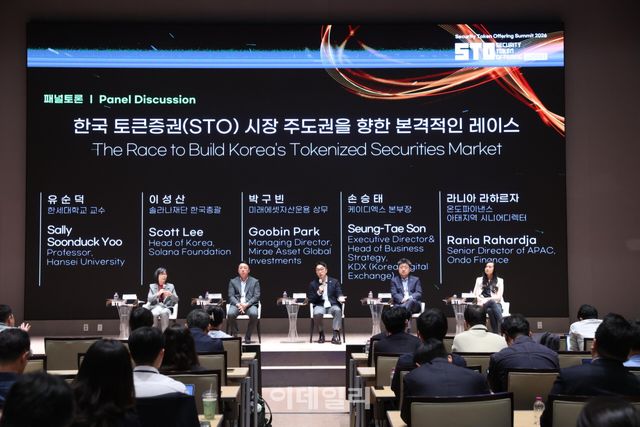 2일 서울 여의도 한국거래소 컨퍼런스홀에서 열린 STO Summit 2026에서 유순덕(왼쪽부터) 한세대학교 교수를 좌장으로 이성산 솔라나재단 한국총괄, 박구빈 미래에셋자산운용 상무, 손승태 KDX 본부장, 라니아 라하르자 온도파이낸스 아태지역 시니어디렉터가 ‘한국 토큰증권(STO) 시장 주도권을 향한 본격적인 레이스’를 주제로 토론하고 있다. [사진=이데일리 노진환 기자]