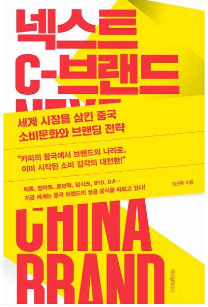 강준목|272쪽|위즈덤하우스