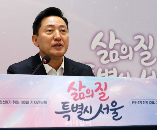 오세훈 서울시장이 7일 서울시청 청사에서 열린 민선 9기 취임 100일 기자간담회에서 발언하고 있다. (사진=김태형 기자)
