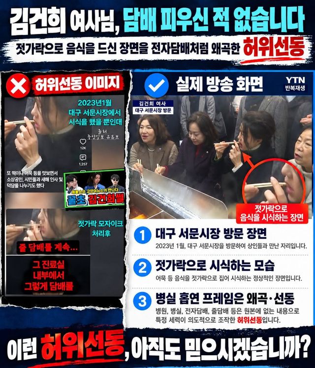 사진=유정화 변호사 SNS