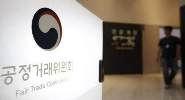 공정거래위원회. (사진=연합뉴스)